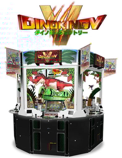 ダイノキングビクトリー