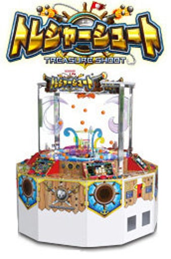 トレジャーシュート