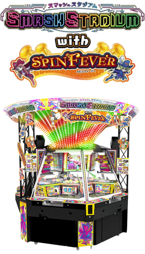 スマッシュスタジアム