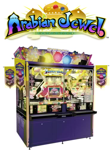 アラビアンジュエル