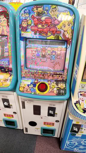 ドッチファイター